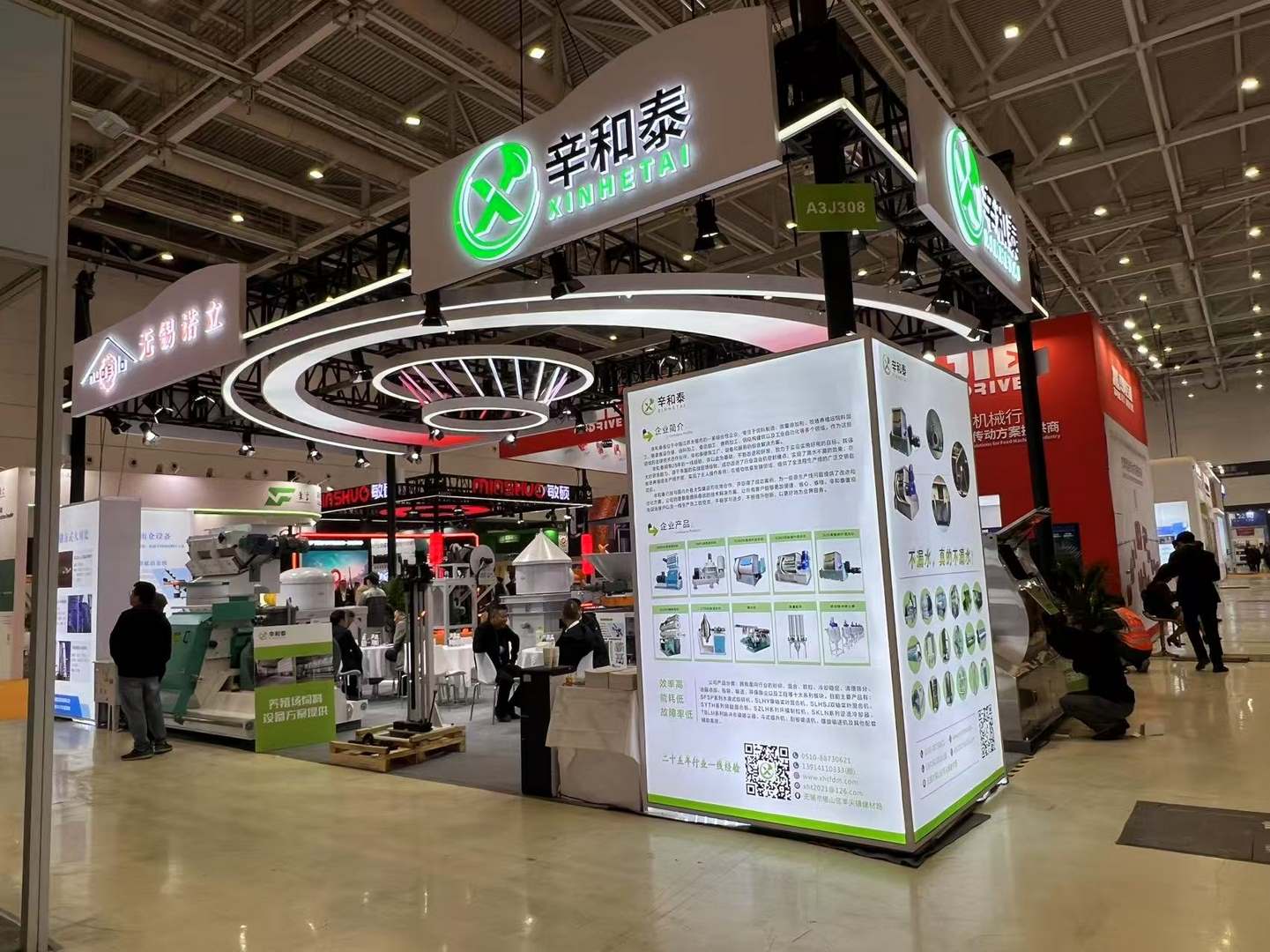 Highlights: Feed China 2025 Concluded Successfully