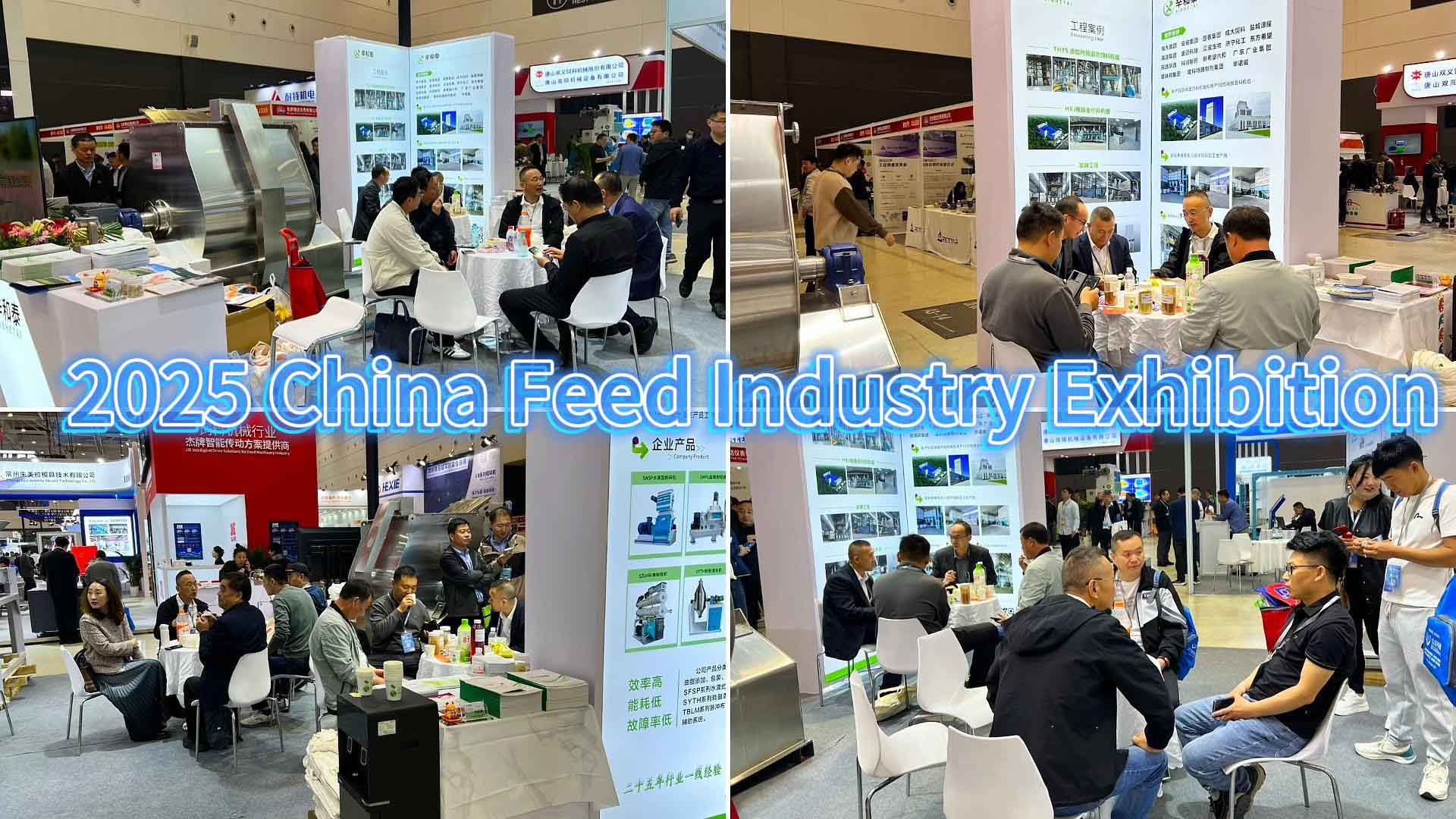 Feed China 2025 wraps up successfully